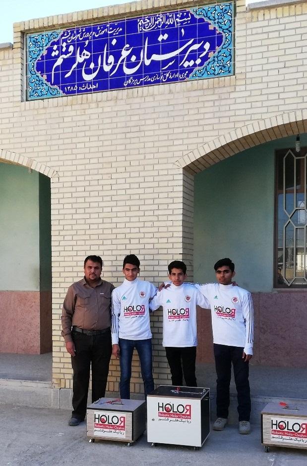 عکس دبیرستان عرفان هلر