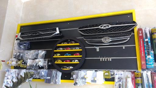 عکس آرکانیک یدک