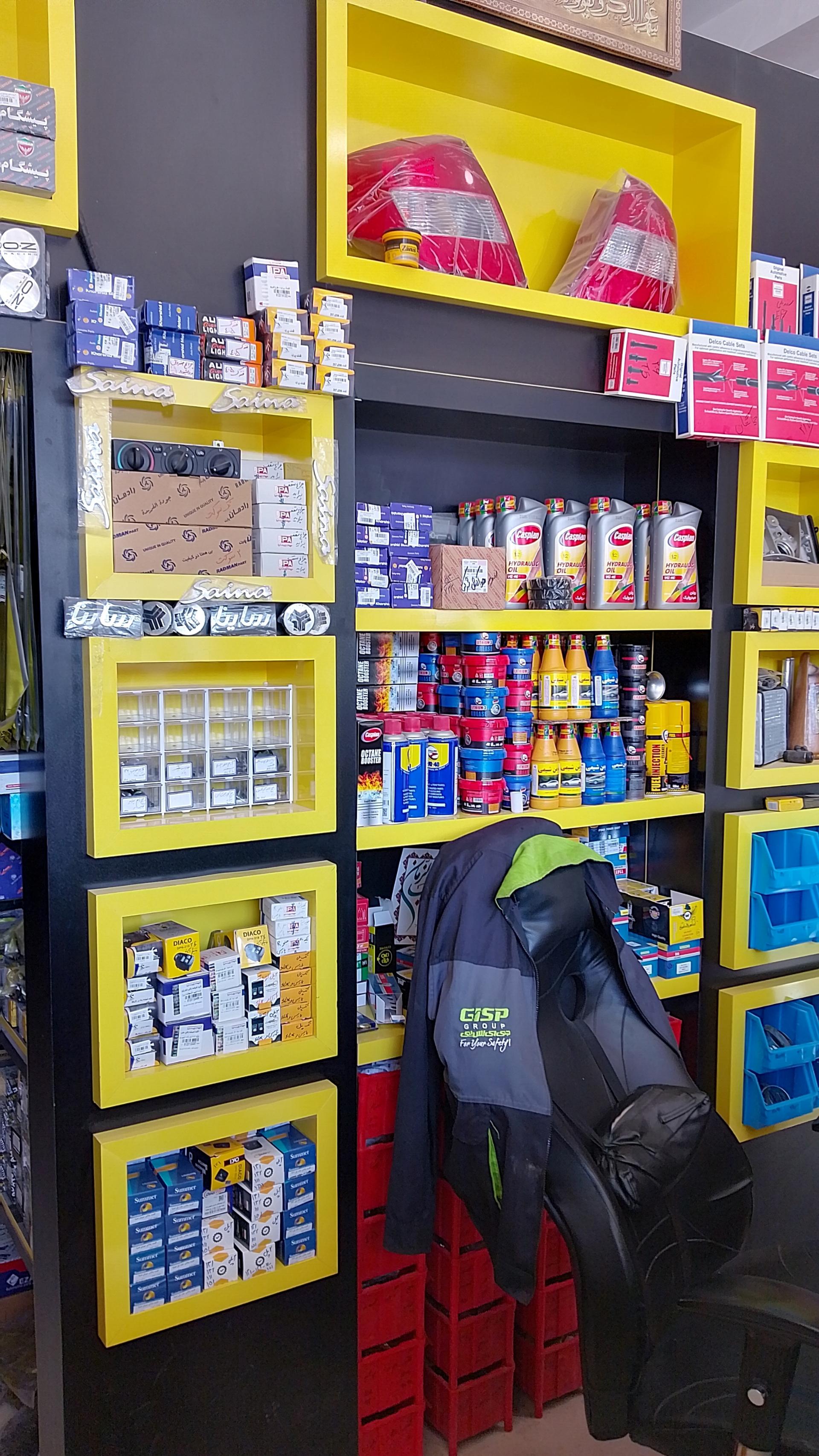 عکس آرکانیک یدک