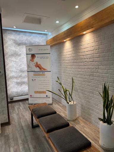 عکس کلینیک زیبایی اهورا