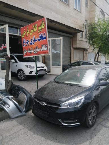 عکس فایبرگلاس فرخی