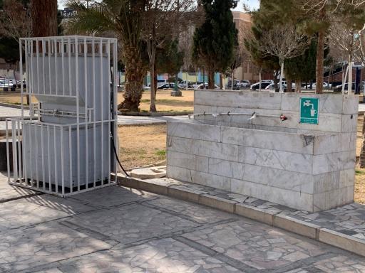 عکس بوستان خواجوی کرمانی