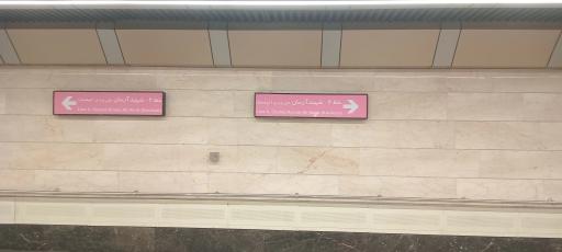 عکس دانشگاه تربیت مدرس