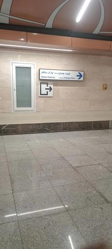 عکس دانشگاه تربیت مدرس