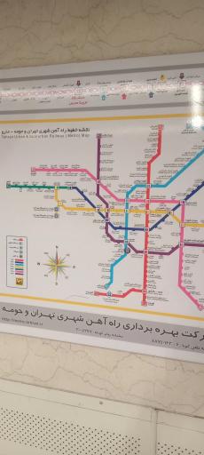 عکس دانشگاه تربیت مدرس