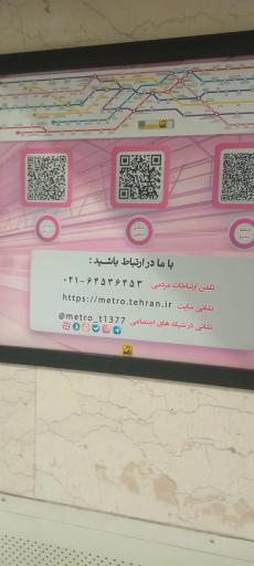 عکس دانشگاه تربیت مدرس