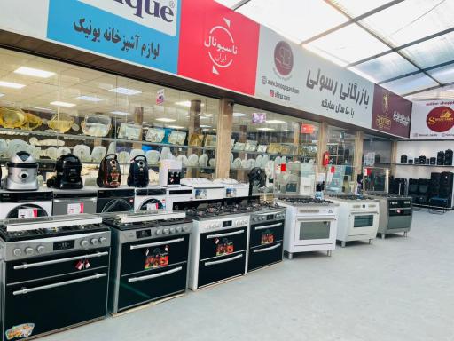 عکس شیراز زرین بازرگانی رسولی