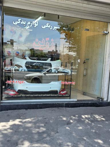 عکس لوازم یدکی و بدنه سایپا زرین