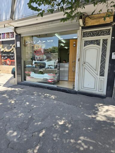 عکس لوازم یدکی و بدنه سایپا زرین