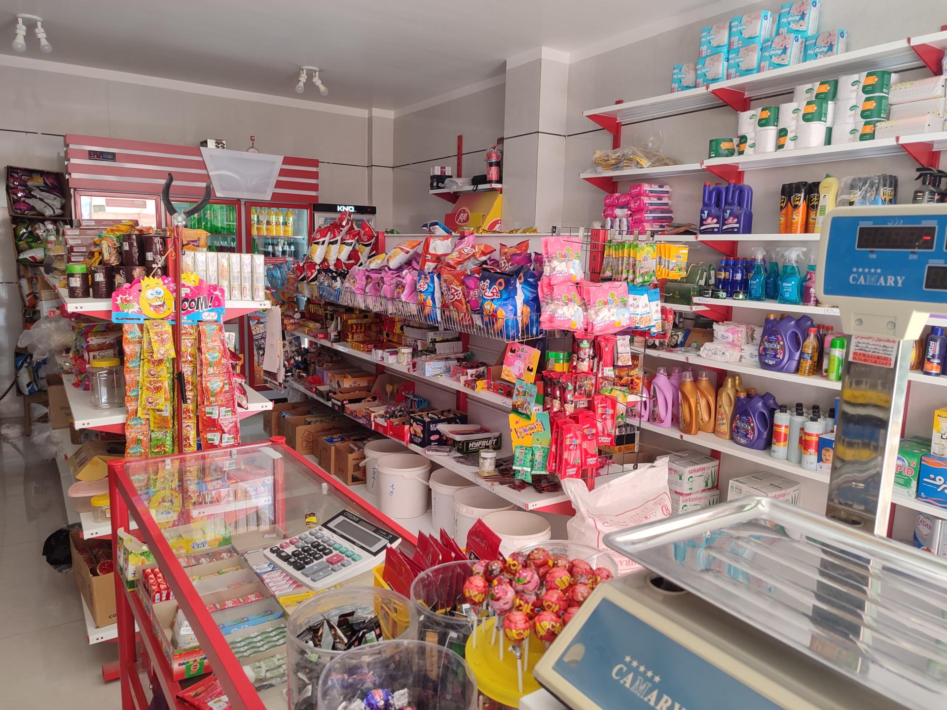 عکس سوپر مارکت یاسین