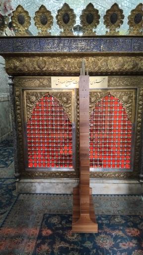 عکس آرامگاه ابن بابویه