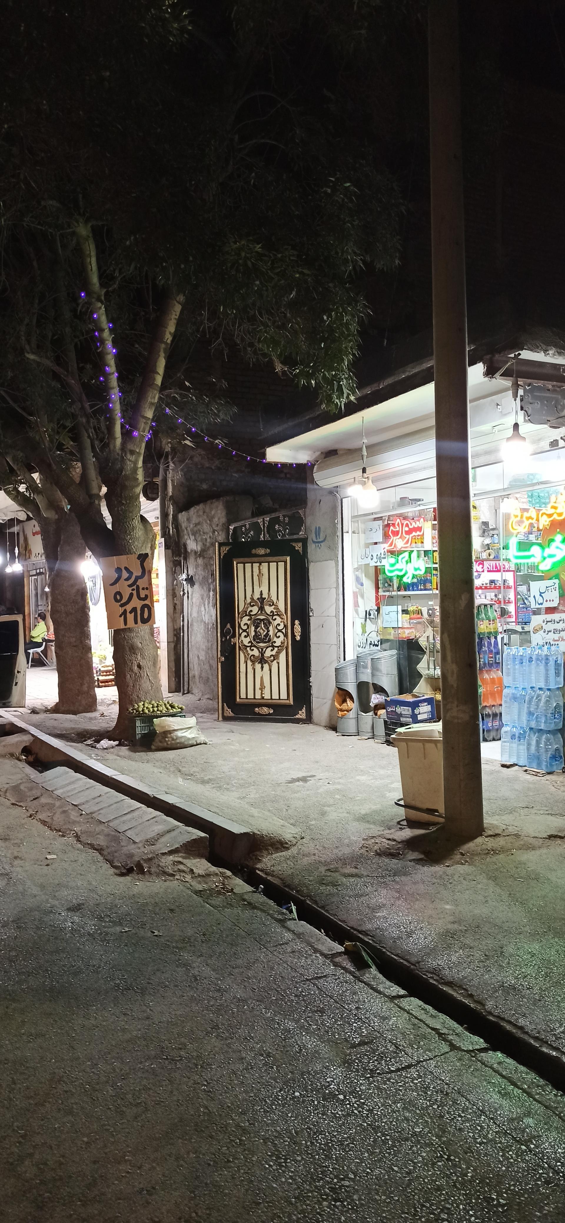 عکس سوپر مارکت تقی زاده