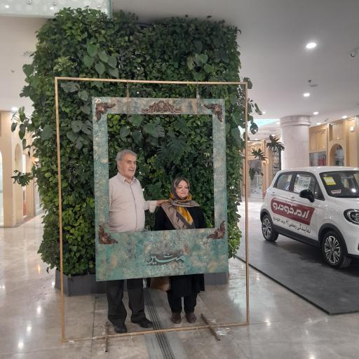 عکس مجتمع تجاری فخرآباد