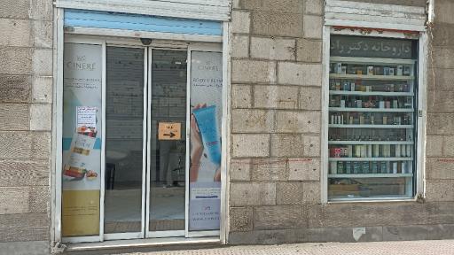 عکس داروخانه دکتر افشین راد