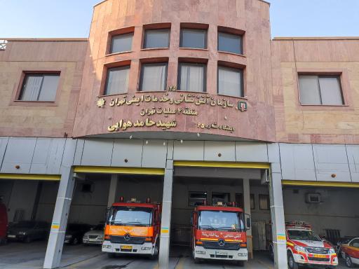 عکس سازمان آتش نشانی شماره 65