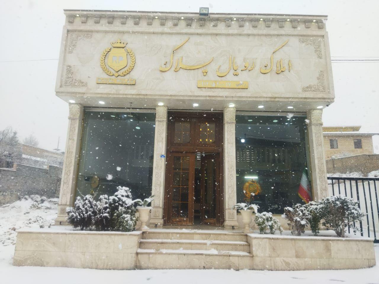 عکس املاک رویال پلاک