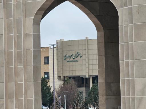 عکس دانشکده علوم انسانی