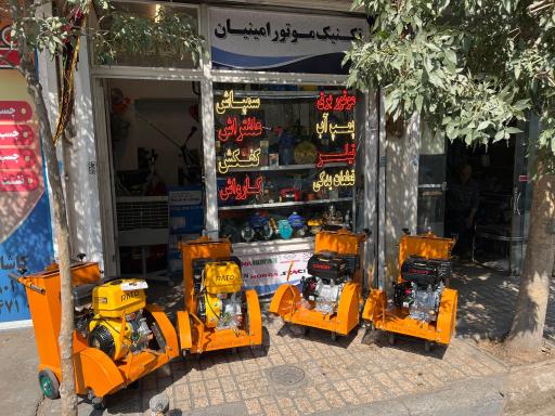 عکس تکنیک موتور امینیان