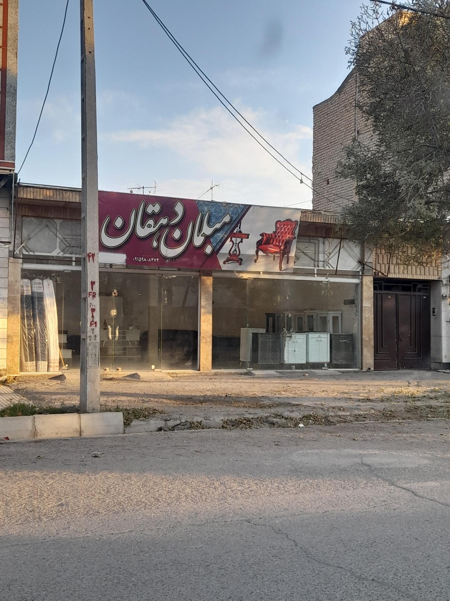 عکس مبلمان دهقان