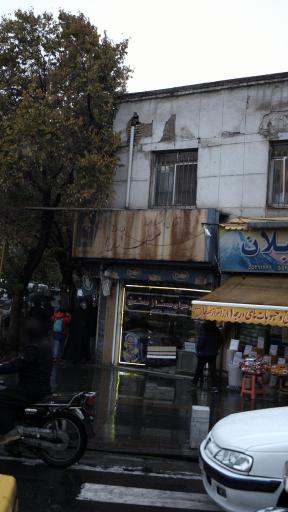 عکس قنادی مصدق