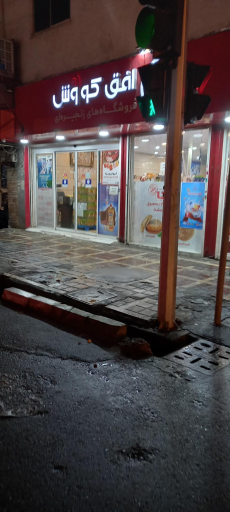 عکس افق کوروش (سی متری جی سبحانی)