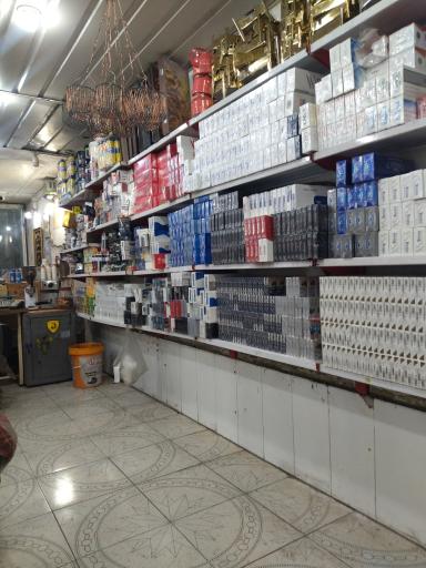 عکس پخش دخانیات غفاری