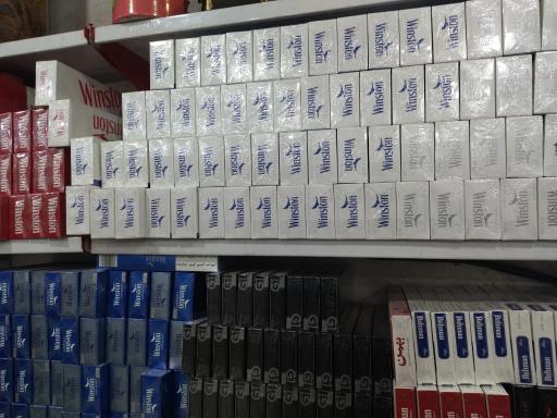 عکس پخش دخانیات غفاری