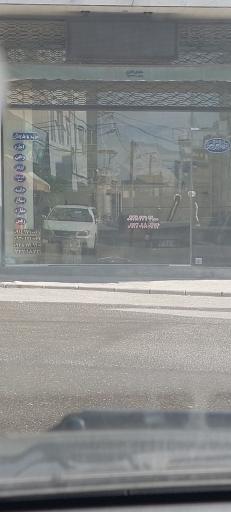 عکس معاملات املاک ظهوری