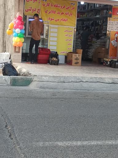 عکس خودپرداز بانک دی