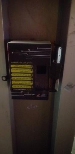 عکس  میدان حر