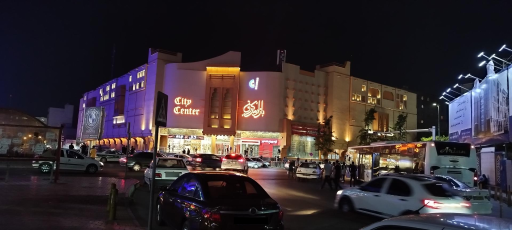 عکس سیتی سنتر بندر عباس