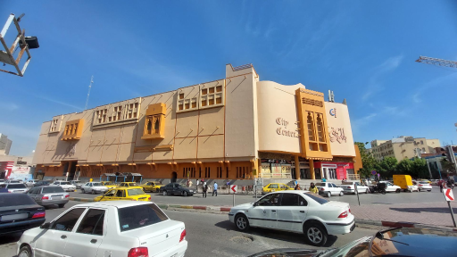 عکس سیتی سنتر بندر عباس