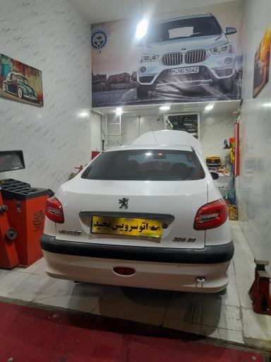 عکس اتو سرویس تخصصی مجید