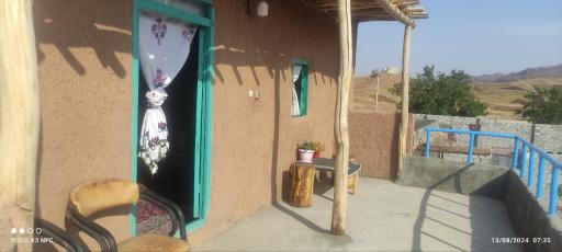 عکس کامه سفلی