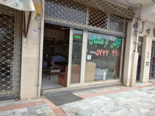 عکس آژانس فرهنگیان