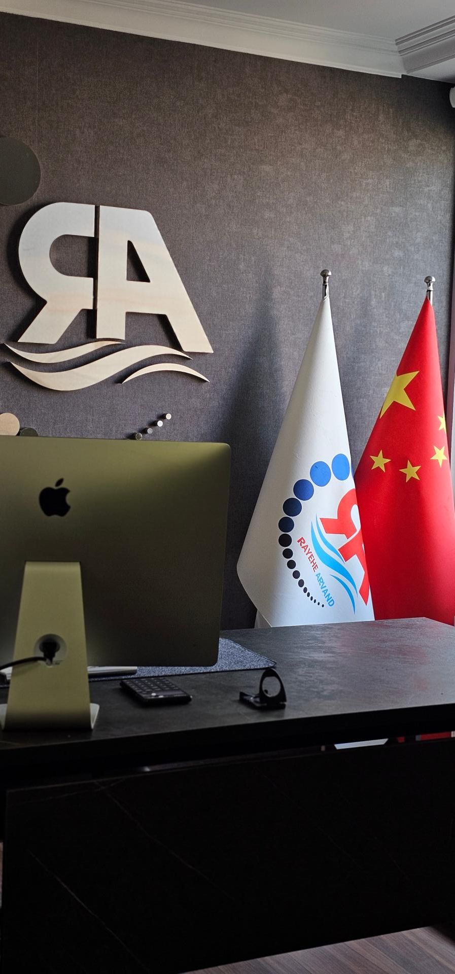 عکس هولدینگ بازرگانی رایحه اروند 