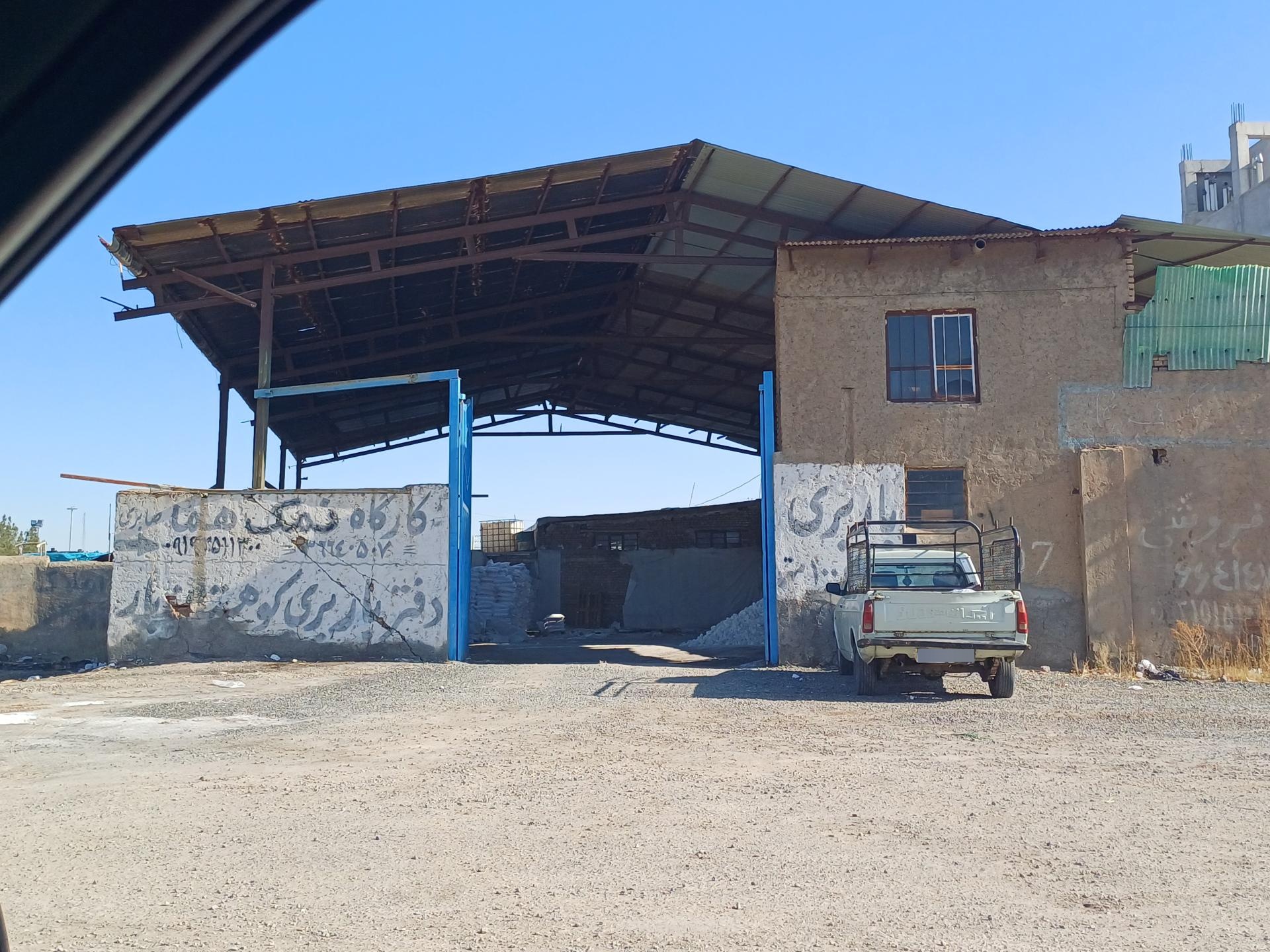 عکس کارگاه نمک هما صابری (صنعتی)