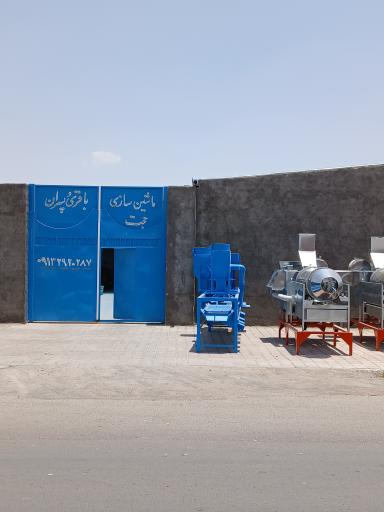 عکس ماشین سازی حجت باقری و پسران 