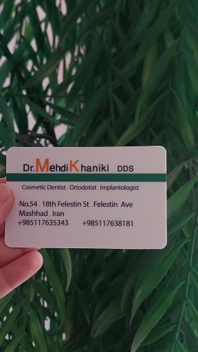 عکس دکتر مهدی خانیکی