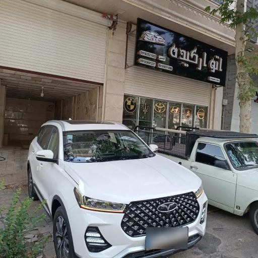 عکس اتو ارکیده 