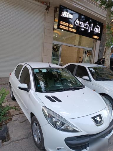 عکس اتو ارکیده 