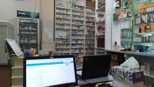 عکس داروخانه دکتر مسعودی
