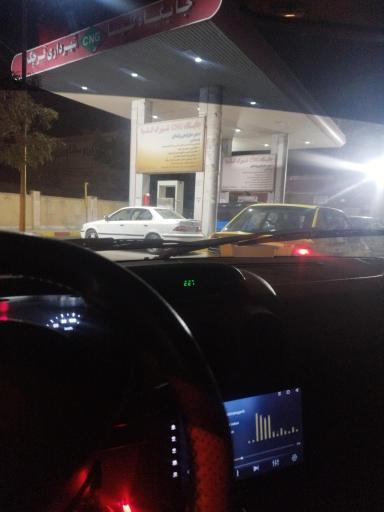 عکس جایگاه گاز CNG گلها