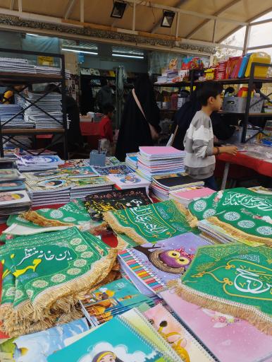 عکس سفیر کتاب