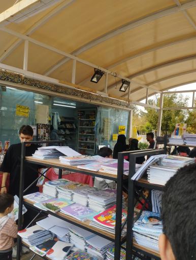 عکس سفیر کتاب