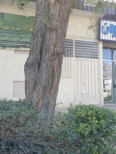 عکس دفتر کارگزار خدمات شهرسازی شهرداری مشهد