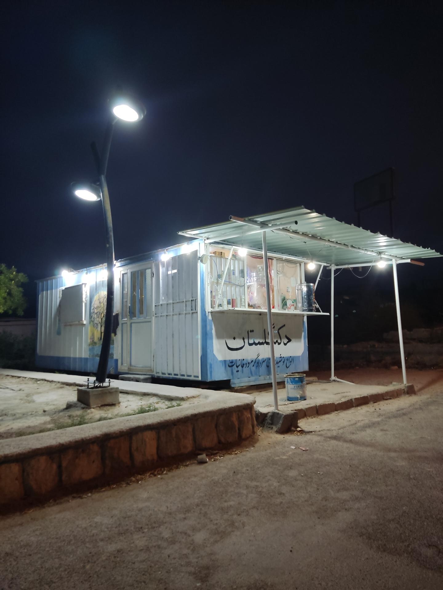 عکس دکه گلستان 