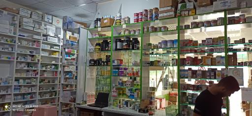عکس داروخانه دکتر مسعودی