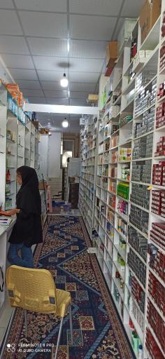 عکس داروخانه دکتر مسعودی
