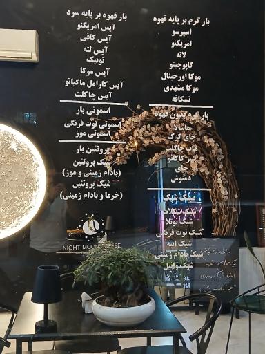 عکس قهوه فروشی 